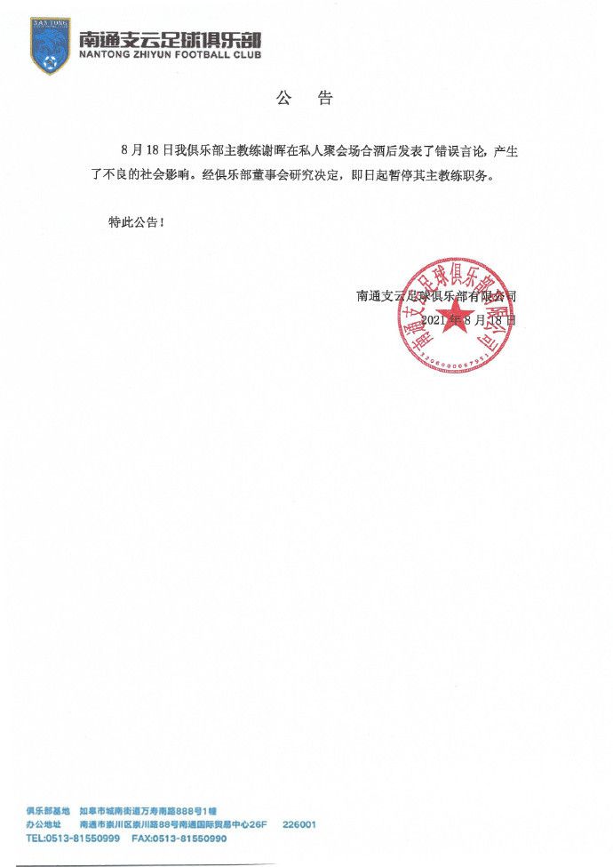 本坦库尔上轮首发之后再次受伤，托特纳姆热刺目前伤病名单很长，至少有10名球员存在不同程度的伤病问题。